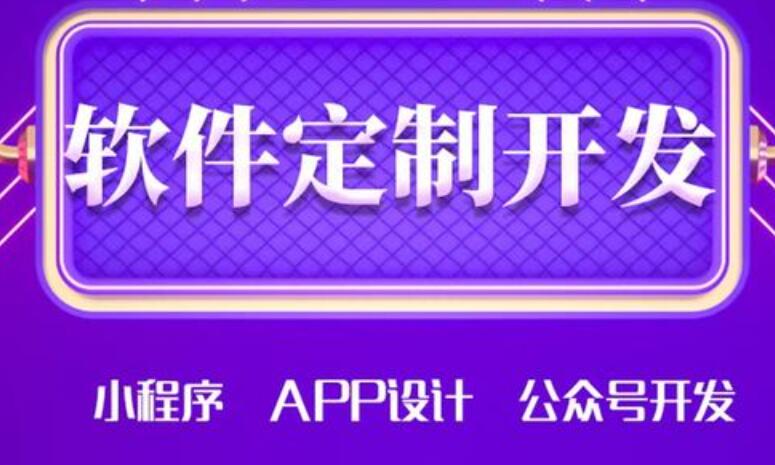 做app不做网站好吗？