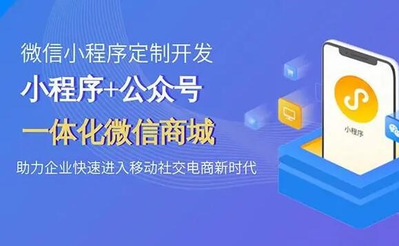 在线web封装app就上一门app开发平台