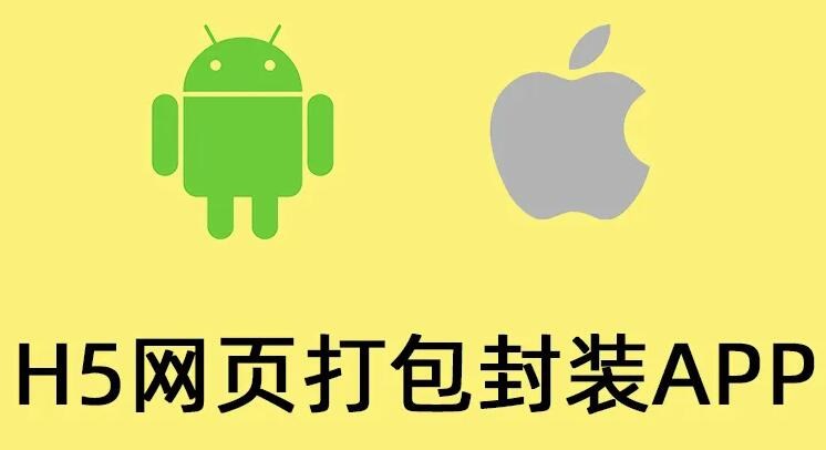 ios在线免签封包分发平台推荐一门app