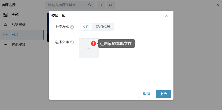 windows桌面软件安装界面顶部图片自定义